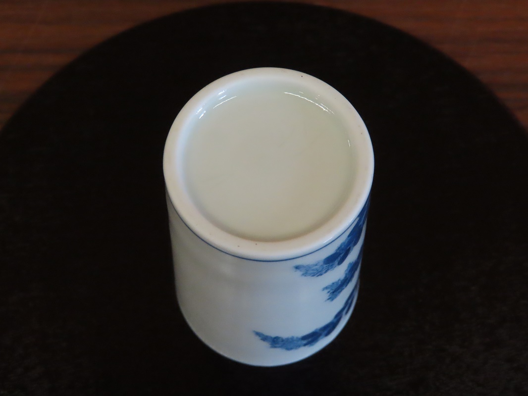 覗向付（萩） | 栗田美術館